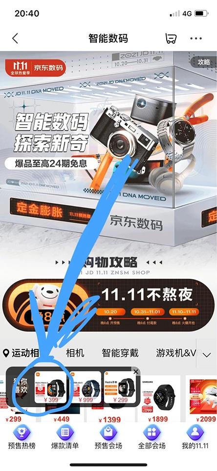 Rò rỉ giá Redmi Watch 2