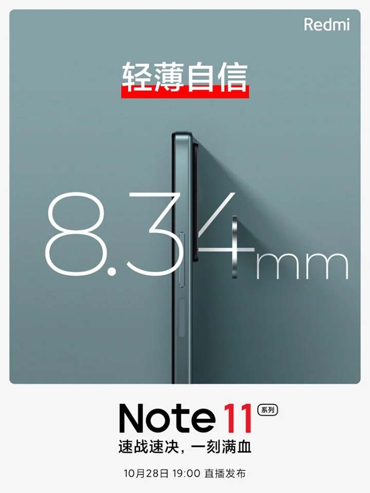 Thông tin Xiaomi Redmi Note 11 (ảnh 2)