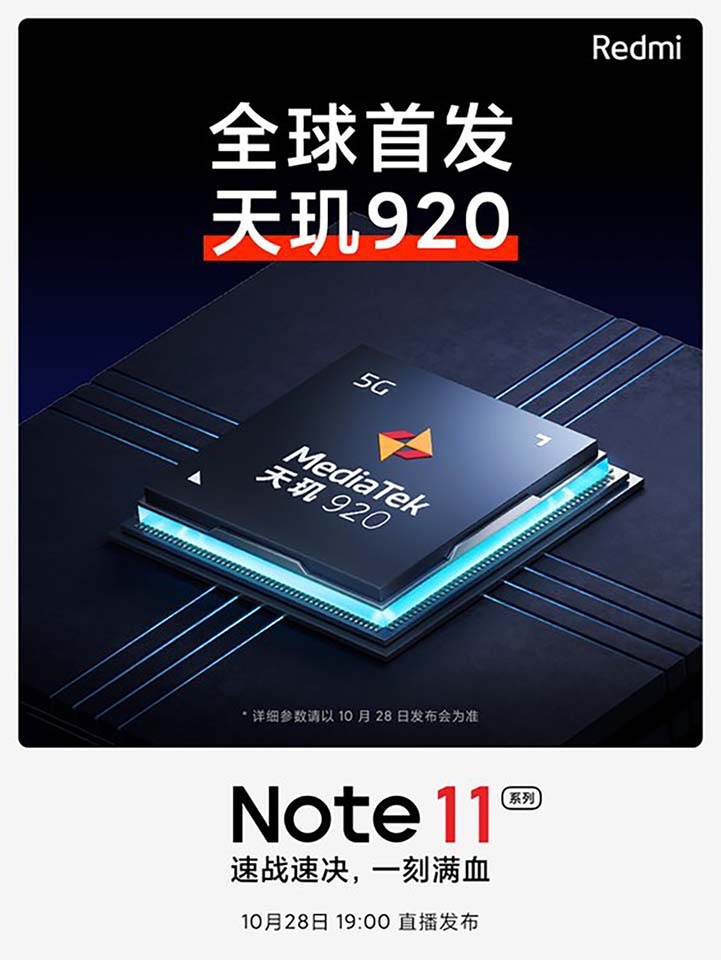 Dòng Redmi Note 11 được xác nhận sử dụng SoC MediaTek Dimensity 920 Dòng Redmi Note 11 được xác nhận sử dụng SoC MediaTek Dimensity 920