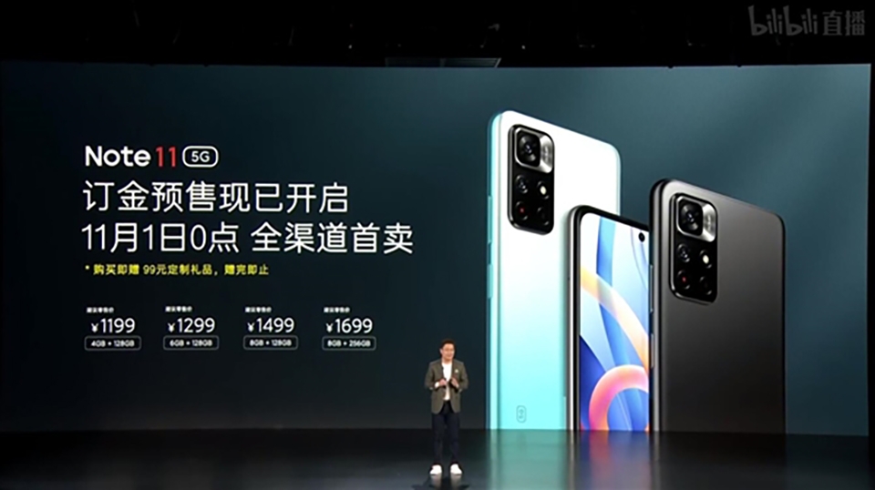 Redmi Note 11 (ảnh 2)