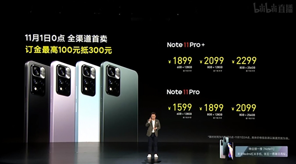 Giá bán Redmi Note 11 Pro và Redmi Note 11 Pro+