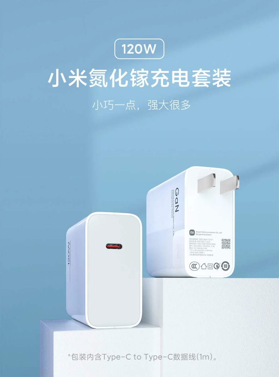 Xiaomi giới thiệu bộ sạc GaN 120W mới, sạc đầy viên pin 4.500mAh trong 15 phút