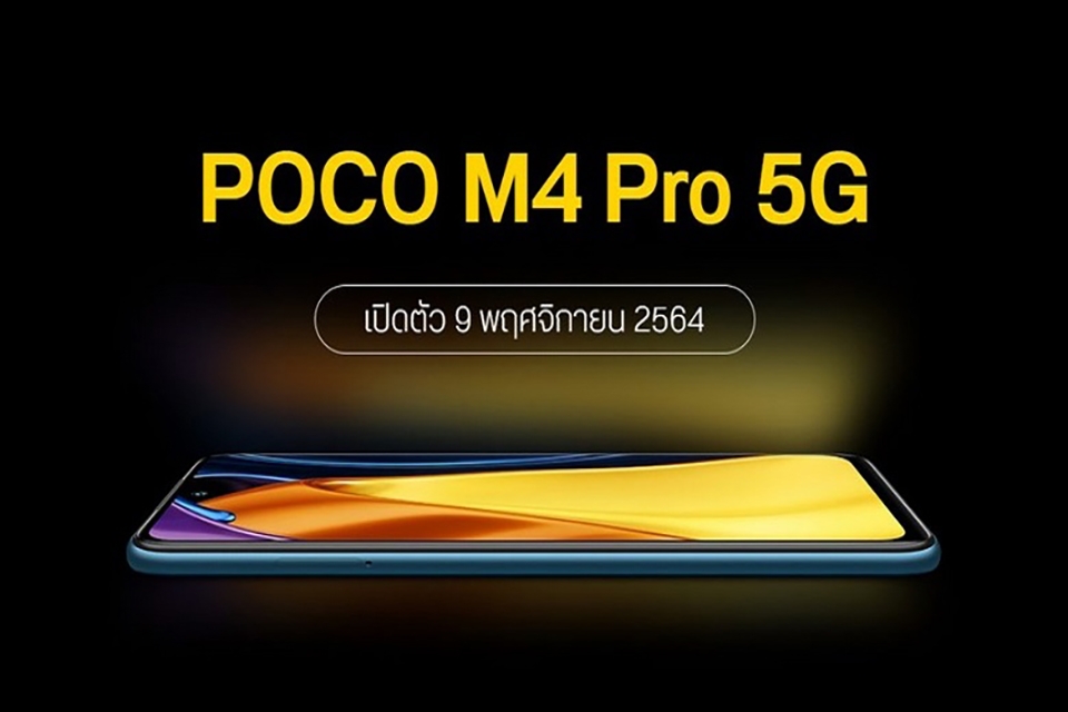 Thông tin POCO M4 Pro 5G (ảnh 5)