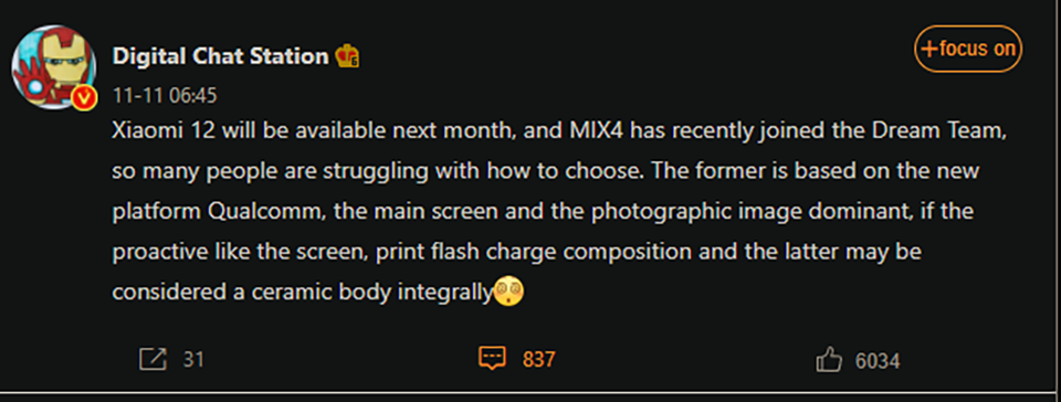 Xiaomi 12 ra mắt vào tháng 12 (ảnh 2)