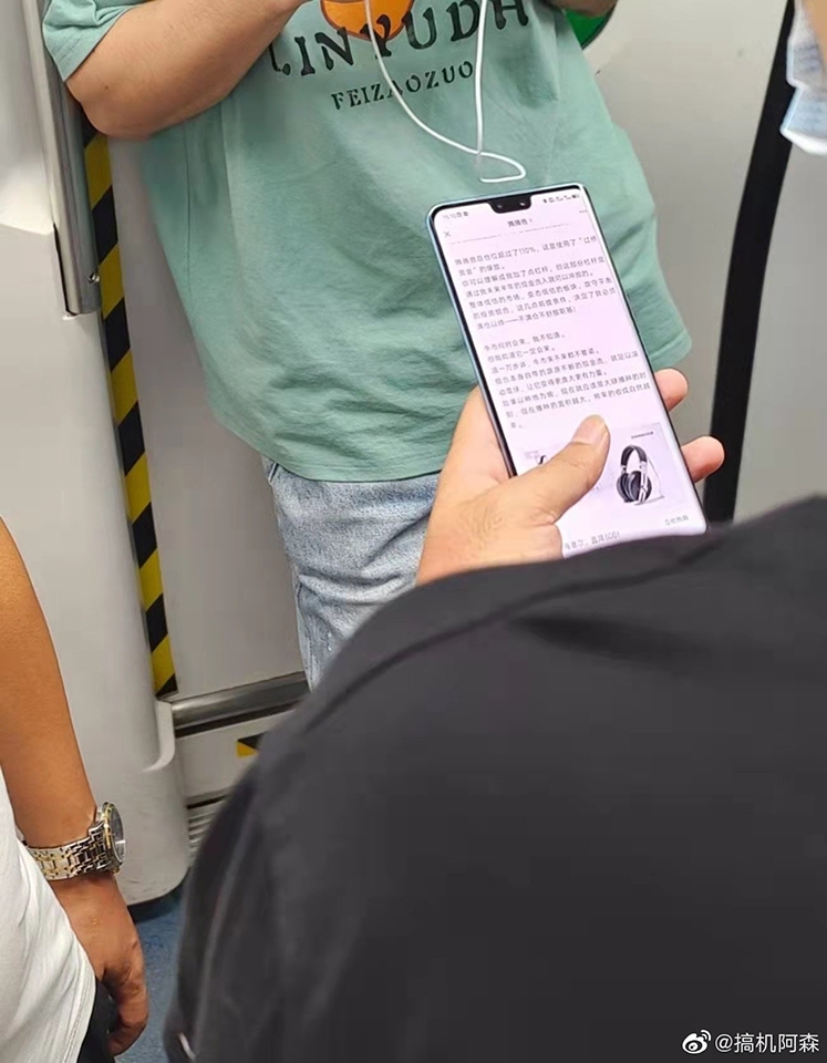 Vivo S12 Pro