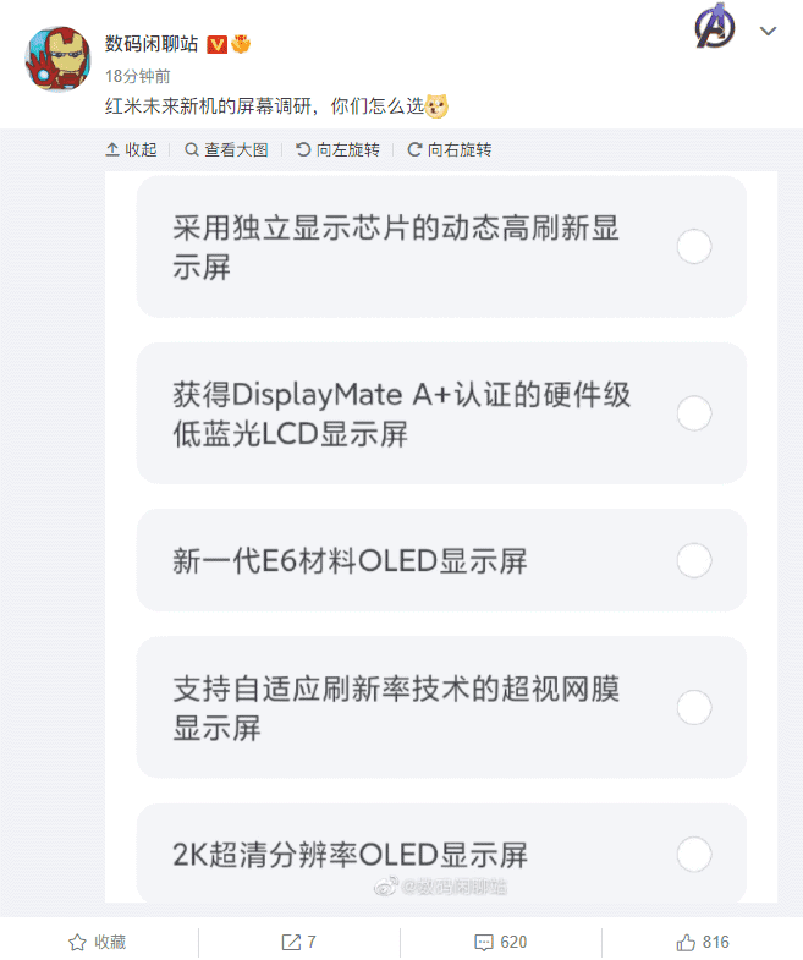 Redmi K50 series sẽ sớm ra mắt với màn hình OLED 2K chất lượng