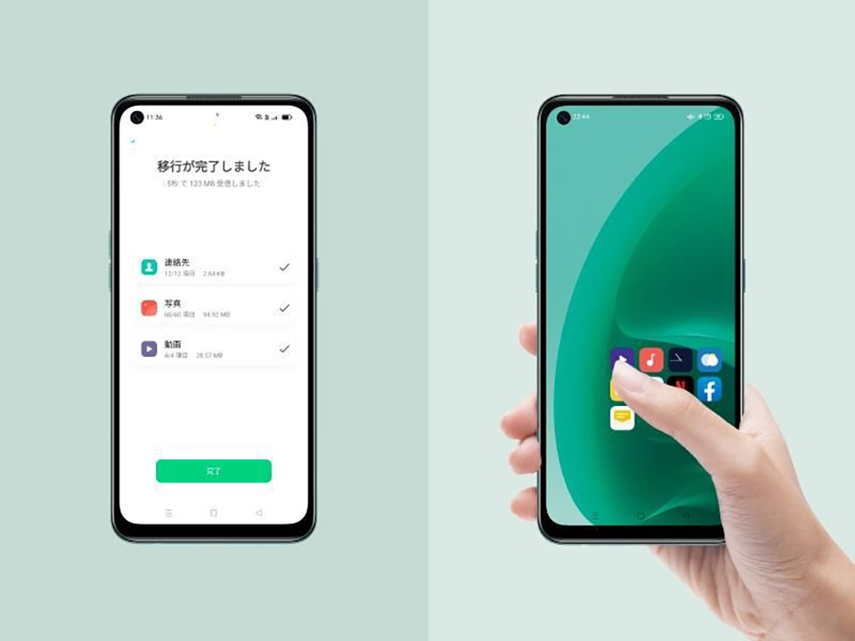 OPPO A55s 5G ra mắt (ảnh 1)