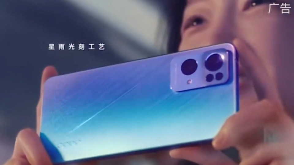 OPPO Reno7 series ra mắt ngày 25/11 (ảnh 3)