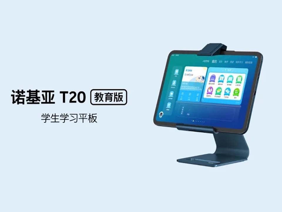Nokia T20 Education Edition ra mắt (ảnh 1) Nokia T20 Education Edition ra mắt (ảnh 1)