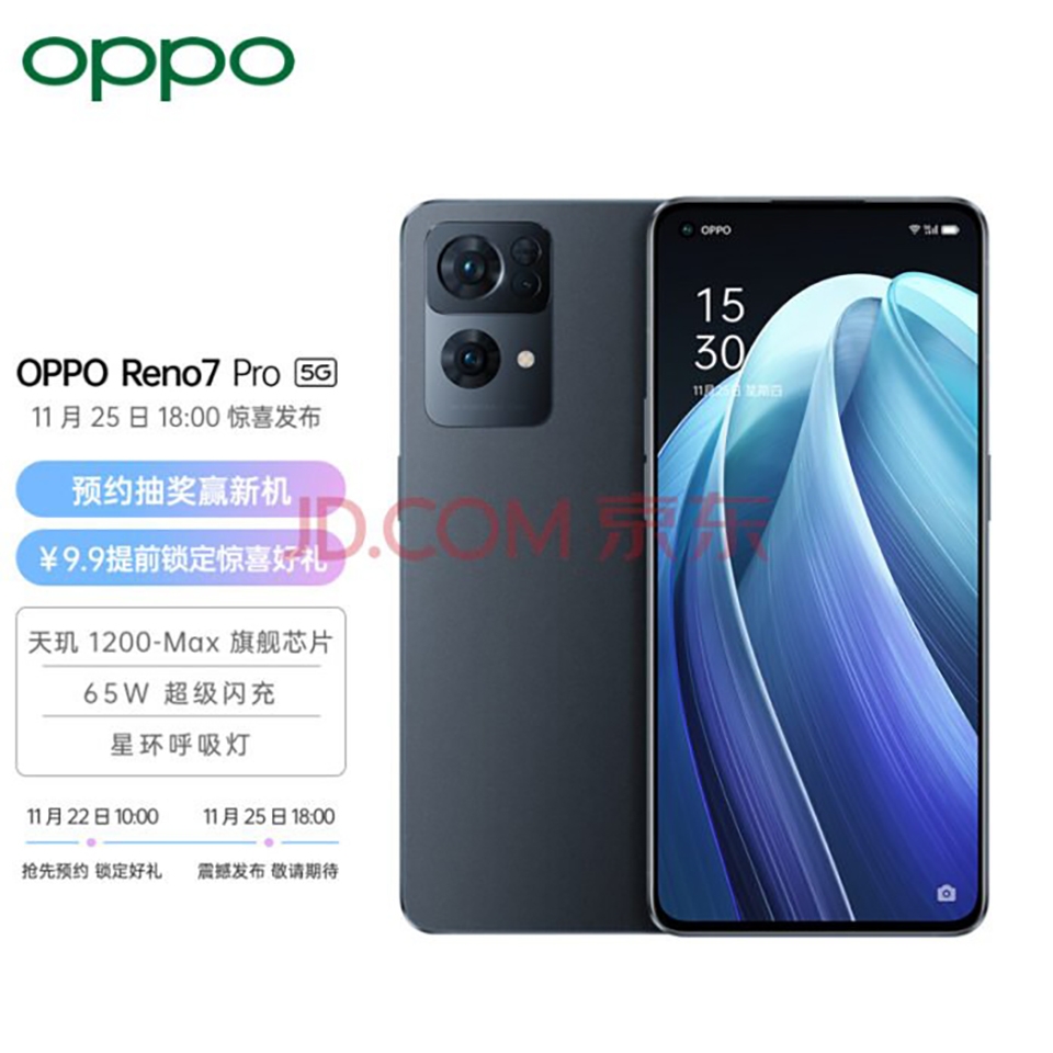 OPPO Reno7 Pro