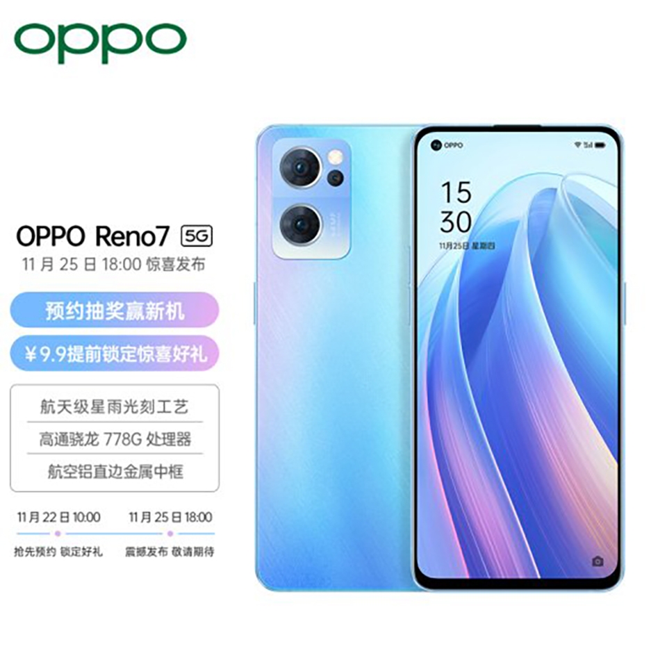OPPO Reno7