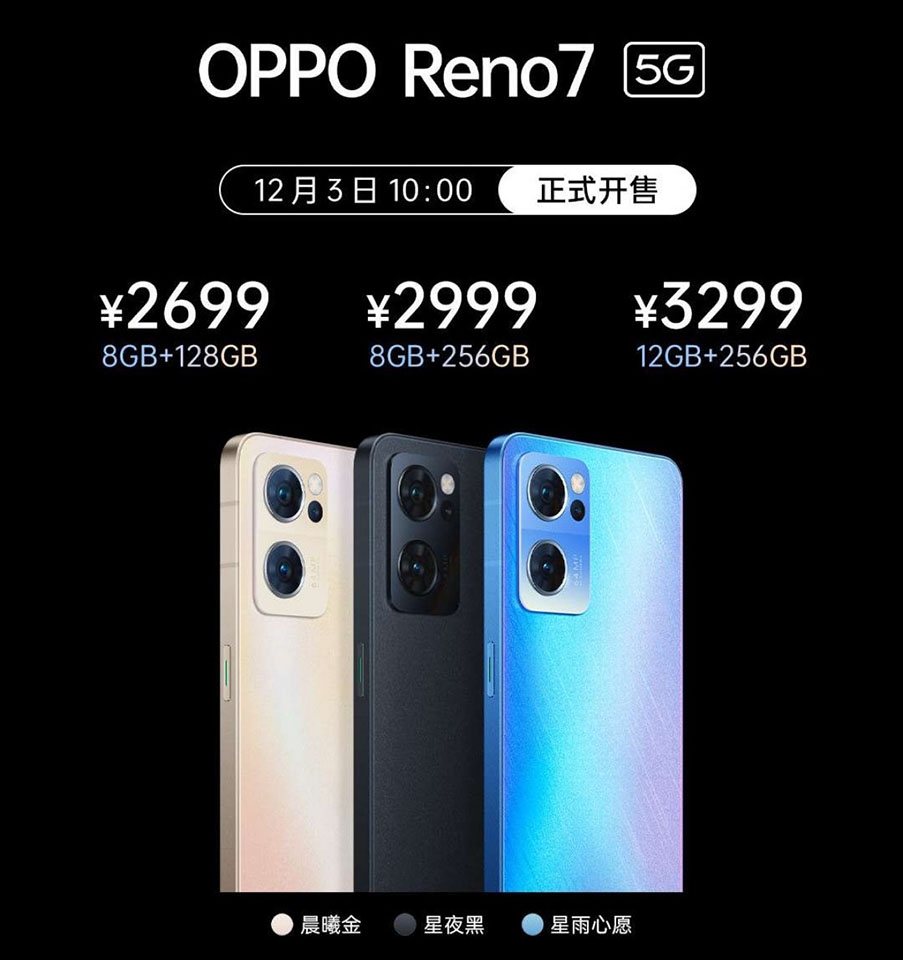 OPPO Reno7 (ảnh 2)