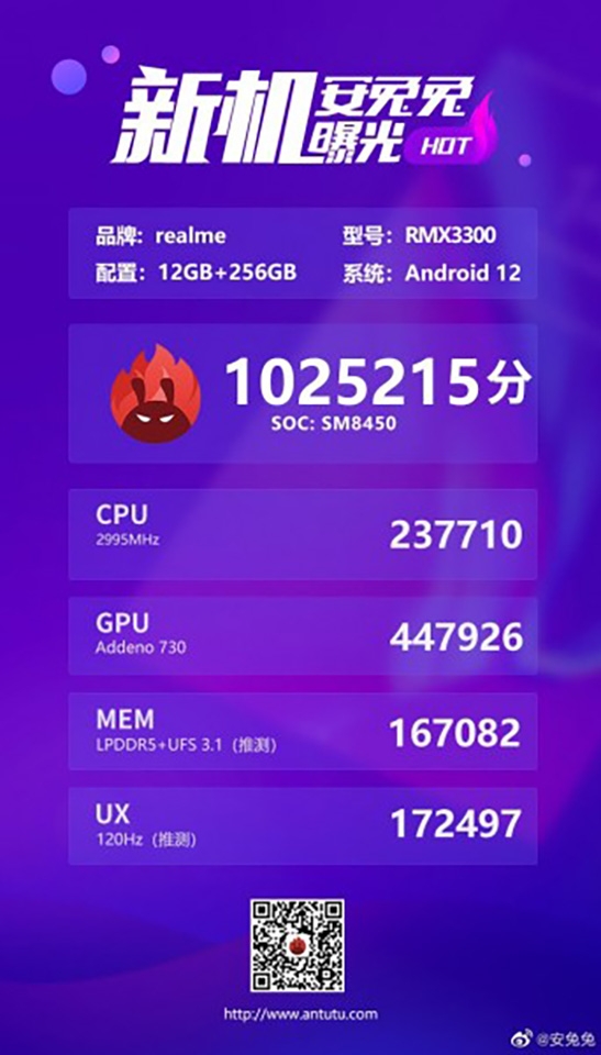 Lộ cấu hình Realme GT2 Pro: Chip Snapdragon 8 Gen1, màn hình 120Hz, Android 12