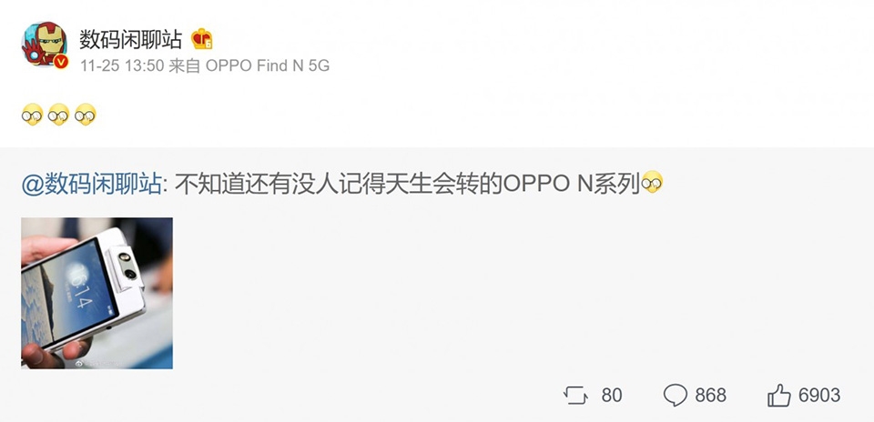 Thông tin OPPO Find N 5G (ảnh 1)