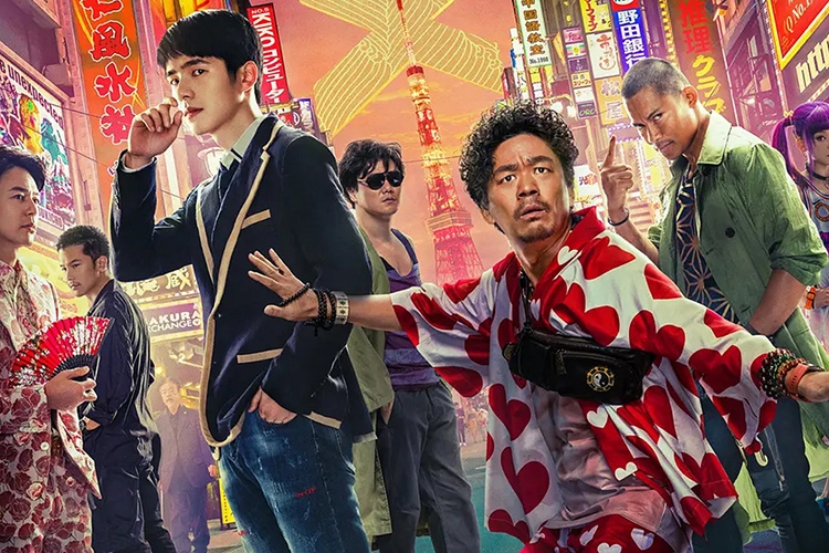 Thám Tử Phố Tàu 3 - Detective Chinatown 3