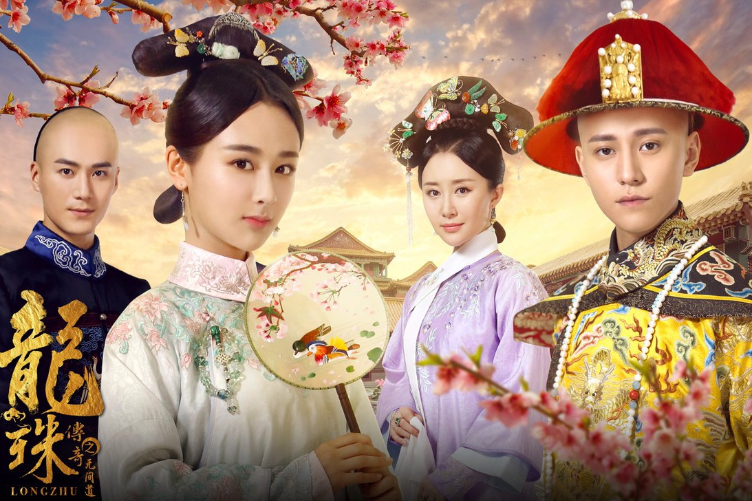 Long Châu Truyền Kỳ - The Legend of Dragon Pearl (2017)
