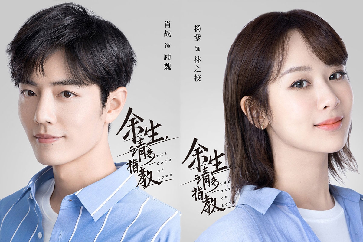 Dư sinh xin chỉ giáo nhiều hơn