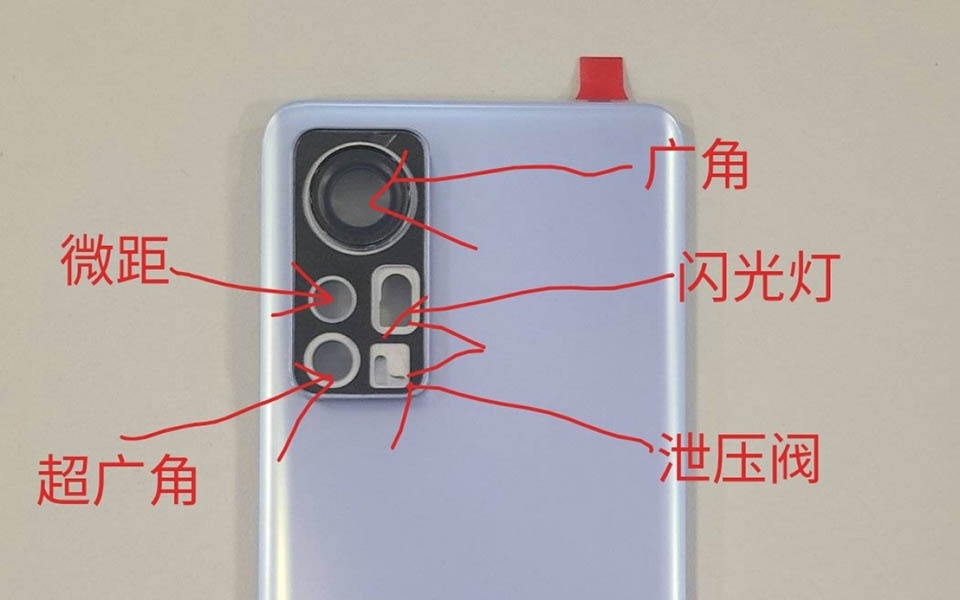 Xiaomi 12 (ảnh 1)