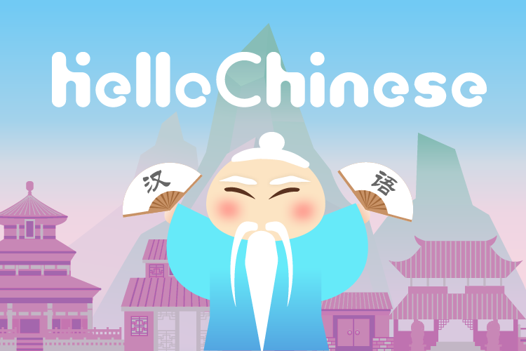 HelloChinese