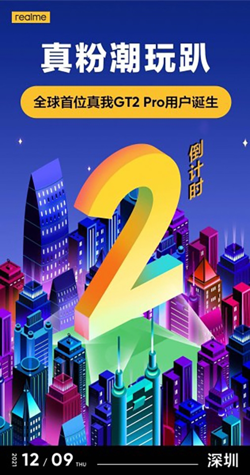 Realme sẽ ra mắt điện thoại Realme GT 2 Pro vào ngày 9/12 Realme sẽ ra mắt điện thoại Realme GT 2 Pro vào ngày 9/12