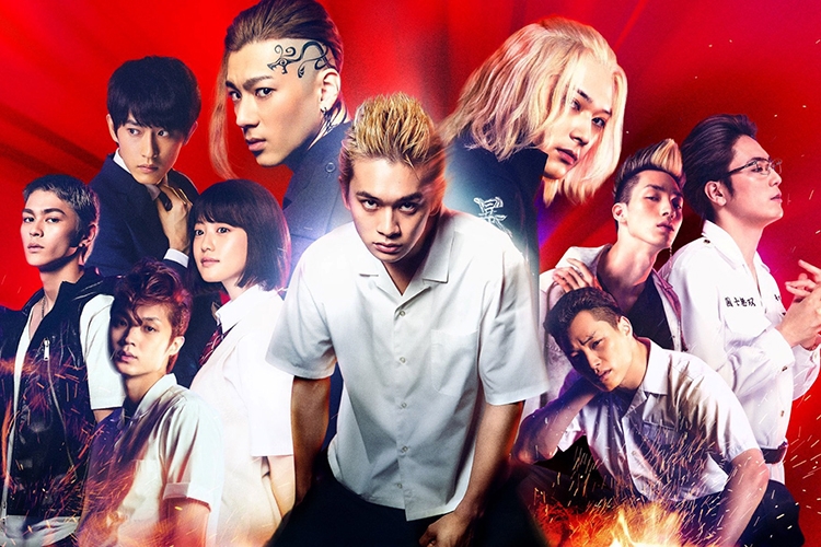 Tokyo Revengers