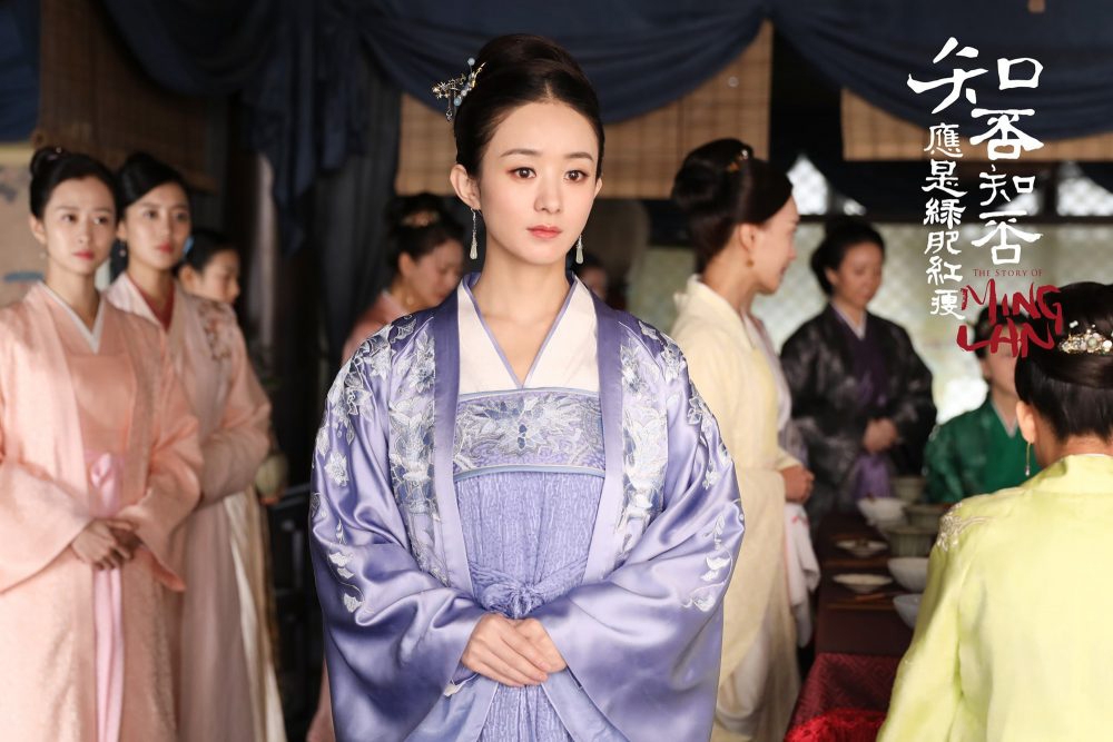 Minh Lan Truyện – The Story Of Minglan (2019)