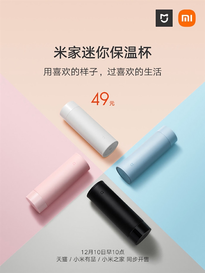 Bình giữ nhiệt Xiaomi (ảnh 1) Bình giữ nhiệt Xiaomi (ảnh 1)