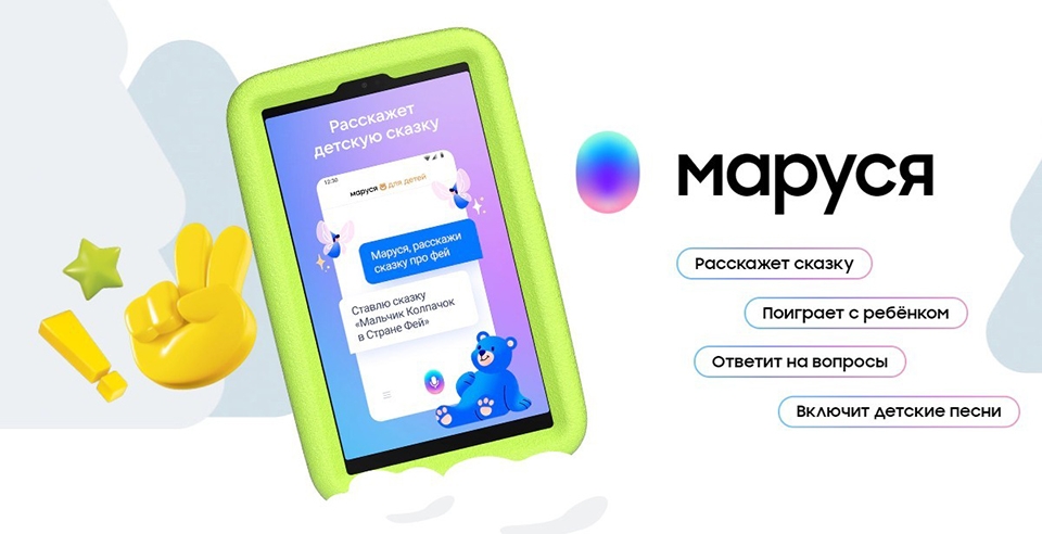Samsung Galaxy Tab A7 Kids Edition ra mắt (ảnh 2)