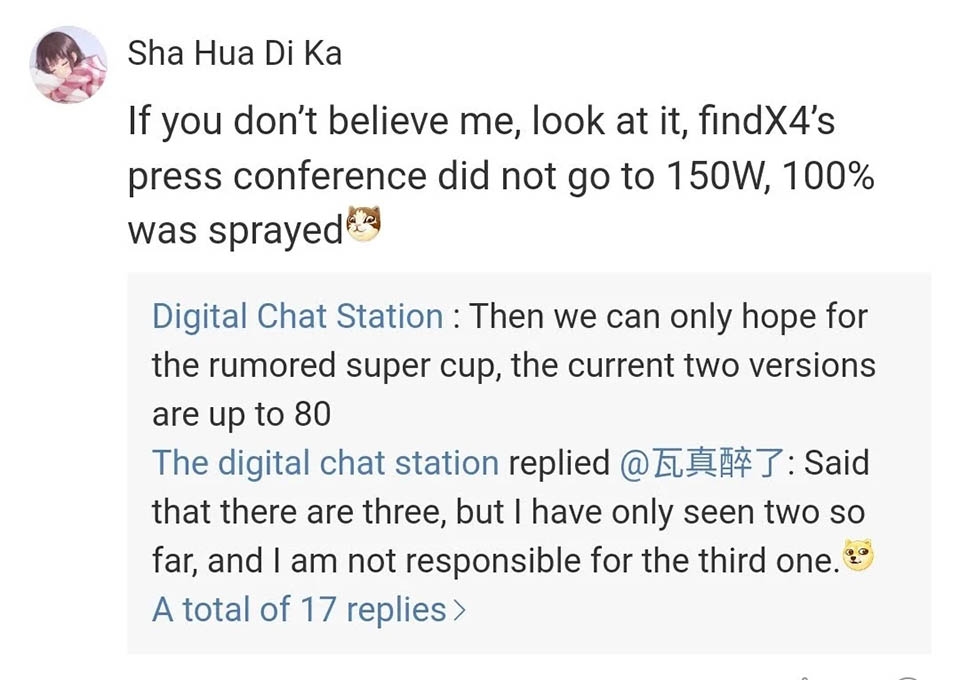 Thông tin OPPO Find X4 series (ảnh 2) Thông tin OPPO Find X4 series (ảnh 2)