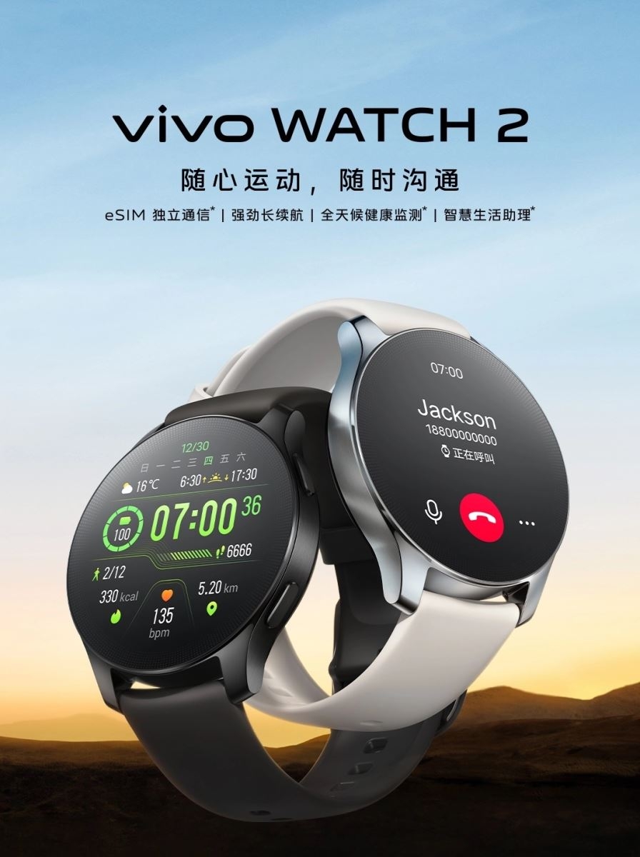 Vivo Watch 2 ra mắt: Hỗ trợ e-SIM, thời lượng pin lên tới 14 ngày, giá 4.7 triệu