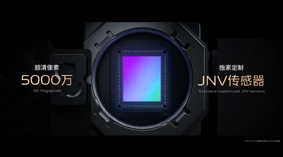 vivo S12 series - Ảnh 04