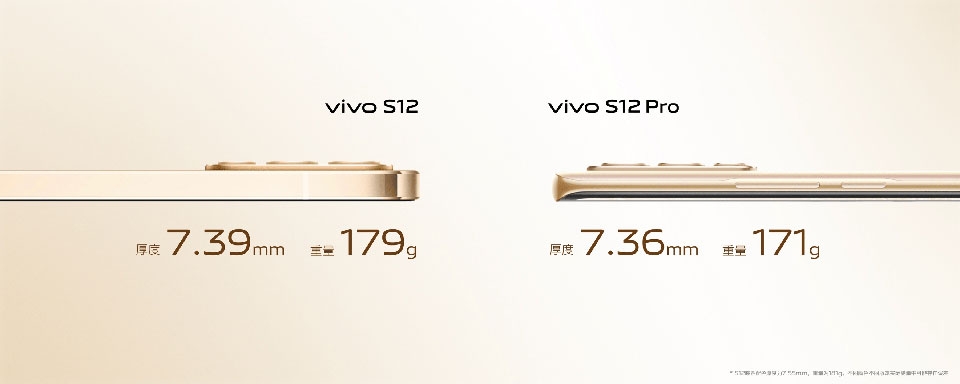 vivo S12 series - Ảnh 07