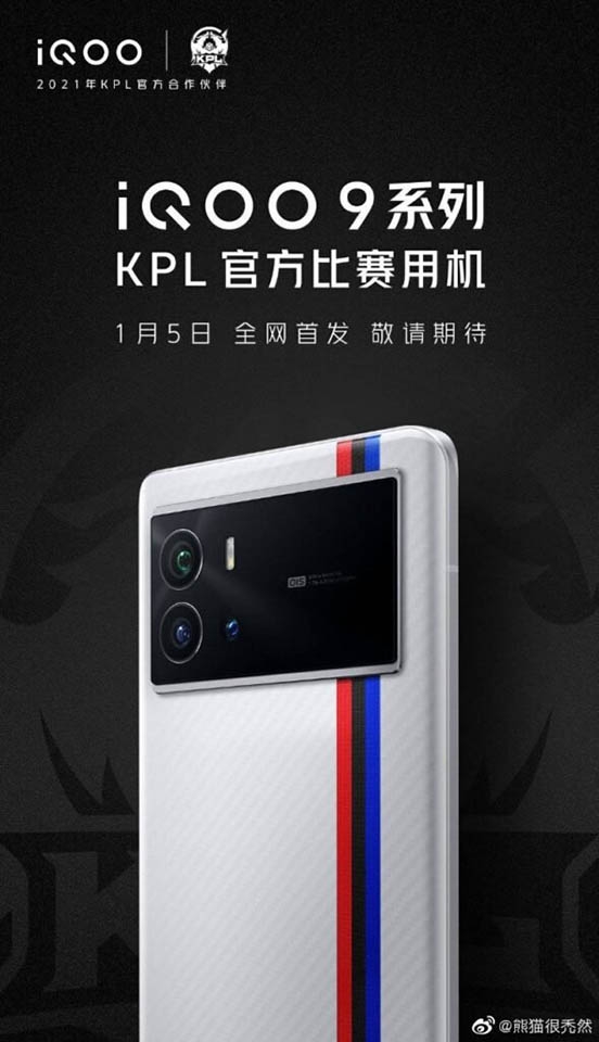 Ngày ra mắt Vivo iQOO 9 và iQOO 9 Pro được tiết lộ (ảnh 1) Ngày ra mắt Vivo iQOO 9 và iQOO 9 Pro được tiết lộ (ảnh 1)