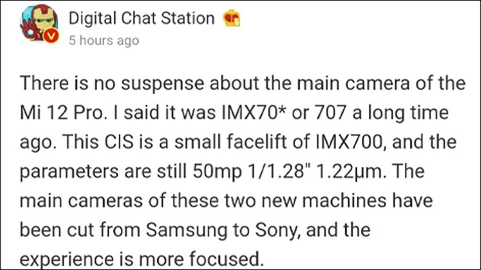 Xiaomi 12 Pro sẽ sử dụng cảm biến Sony IMX707 (ảnh 1) Xiaomi 12 Pro sẽ sử dụng cảm biến Sony IMX707 (ảnh 1)