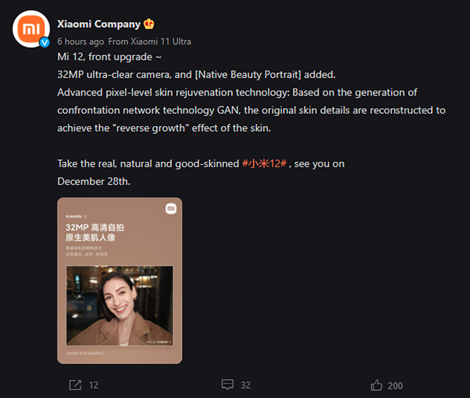 Xiaomi 12 sẽ sử dụng camera selfie 32MP với chế độ làm đẹp dựa trên GAN Xiaomi 12 sẽ sử dụng camera selfie 32MP với chế độ làm đẹp dựa trên GAN