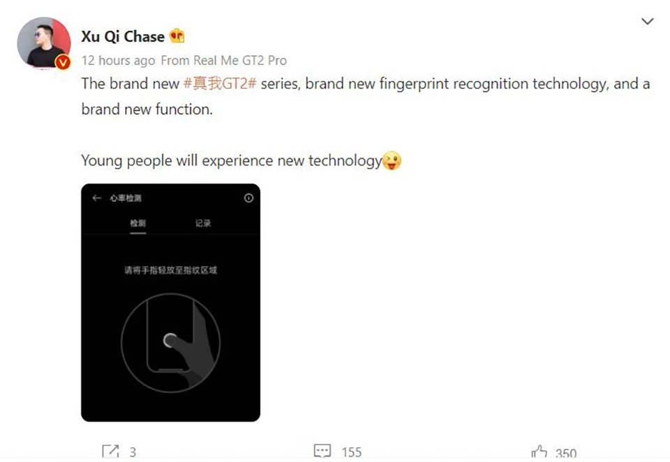 Máy quét vân tay dưới màn hình của dòng Realme GT2 sẽ có thể đo nhịp tim (ảnh 1)