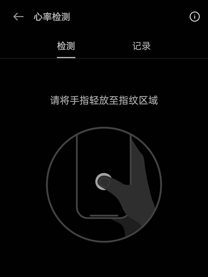 Máy quét vân tay dưới màn hình của dòng Realme GT2 sẽ có thể đo nhịp tim (ảnh 2)