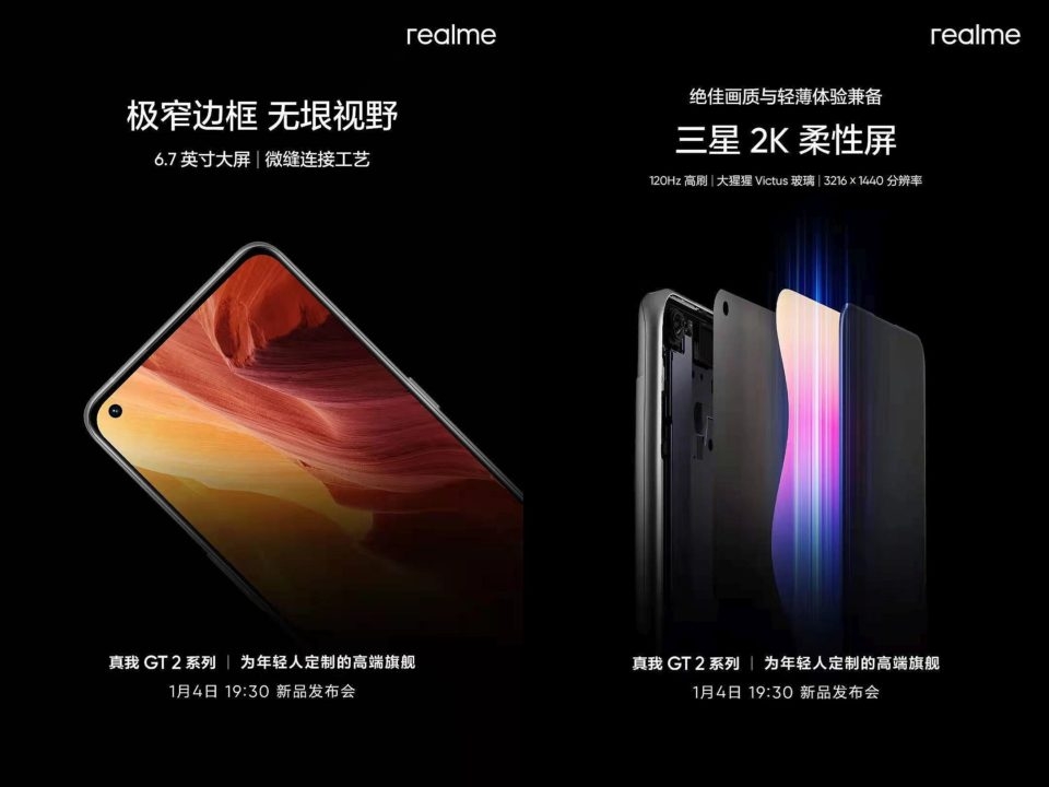 Thông tin màn hình Realme GT 2 Pro