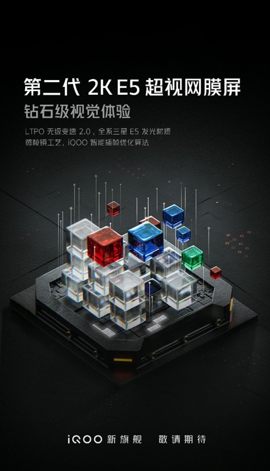 iQOO 9 (ảnh 2)