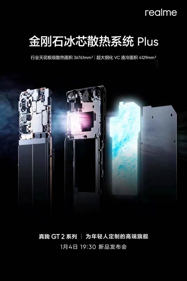 Hệ thống tản nhiệt của Realme GT 2 series
