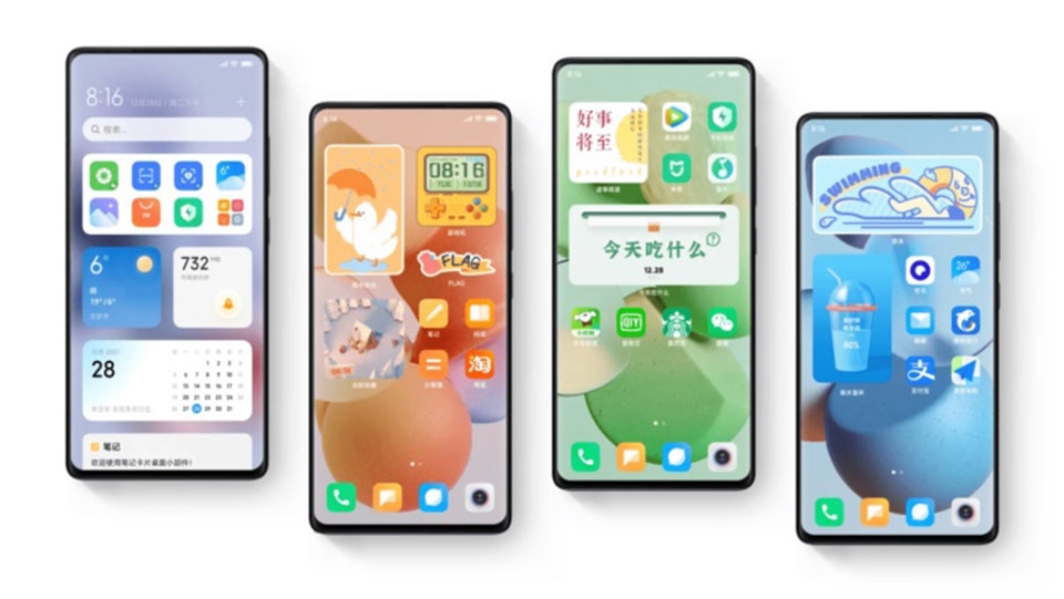 Widget Widget