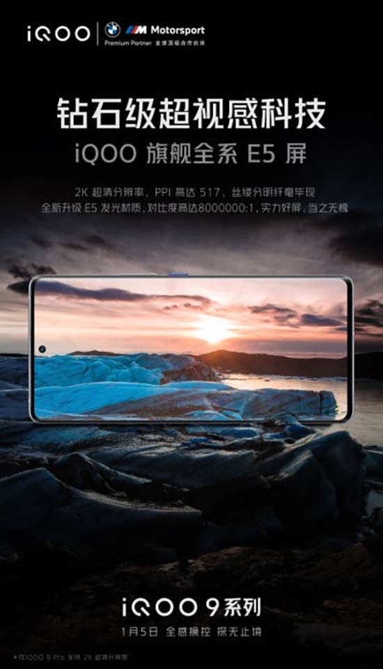 Ảnh teaser của iQOO 9 Pro (ảnh 1)