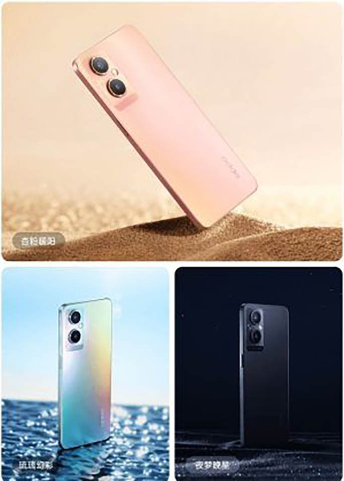 OPPO A96 5G (ảnh 4)