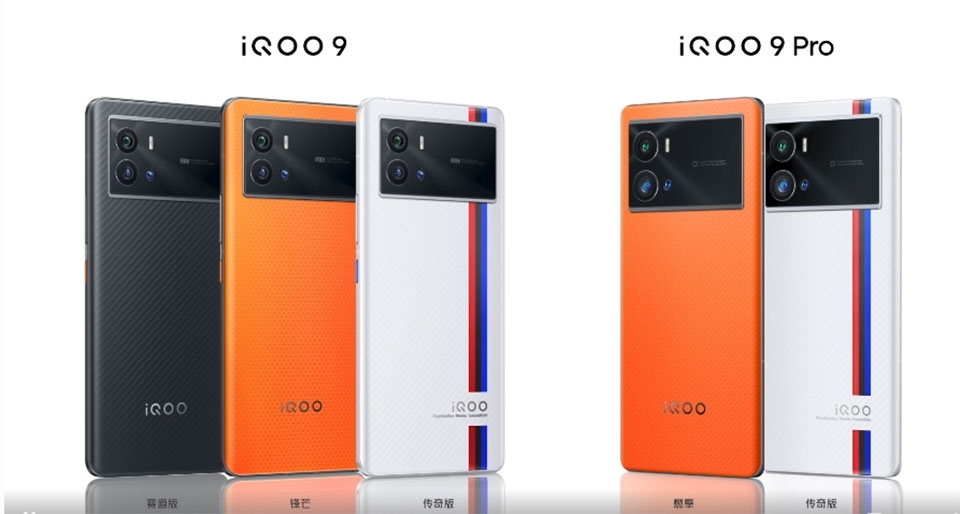 iQOO 9 series - Ảnh 01