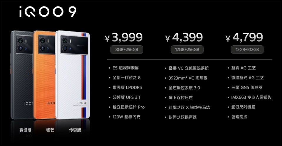 iQOO 9 series - Ảnh 02