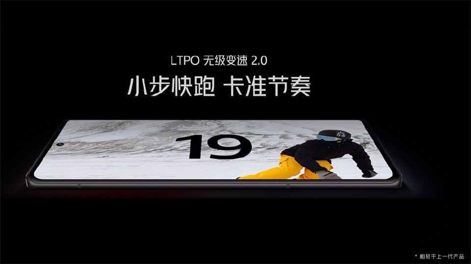iQOO 9 series - Ảnh 04