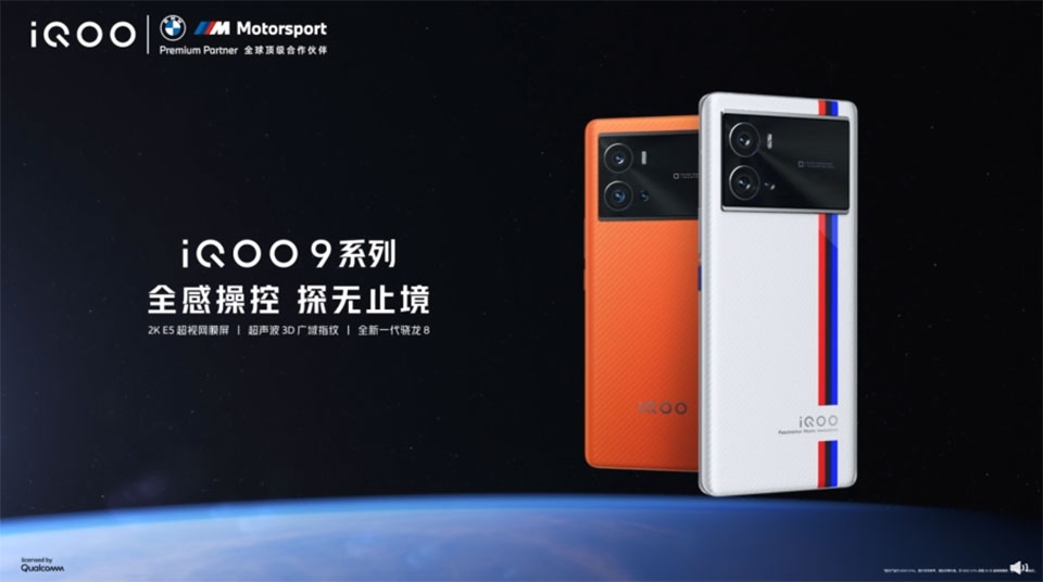 iQOO 9 series - Ảnh 09