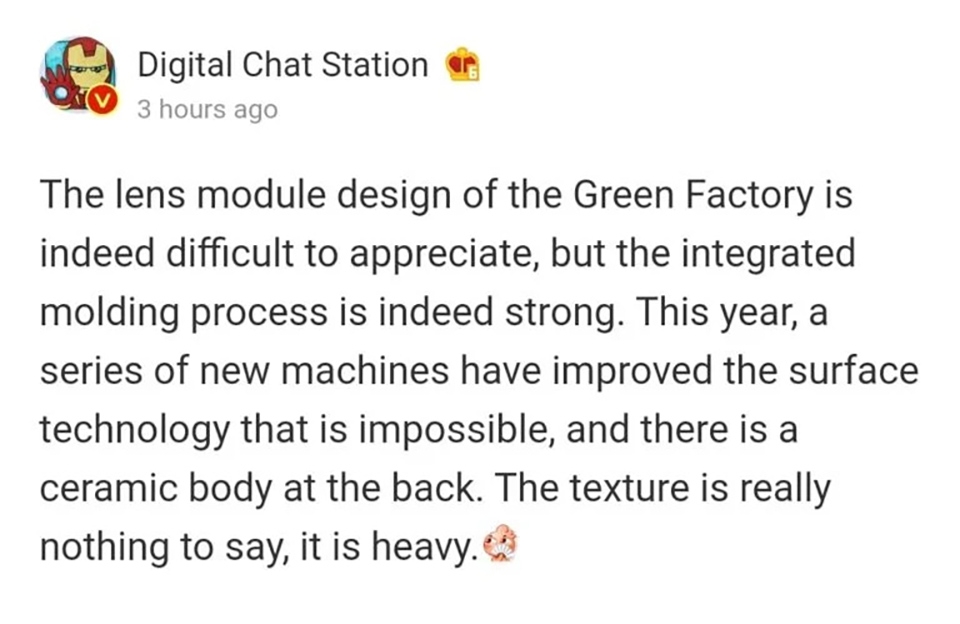 Xiaomi có thể sớm ra mắt camera selfie dưới màn hình với độ phân giải cao hơn 20MP (ảnh 1)