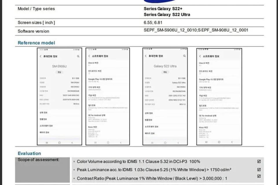 Samsung Galaxy S22+ và Galaxy S22 Ultra sẽ đạt kỷ lục mới về độ sáng màn hình