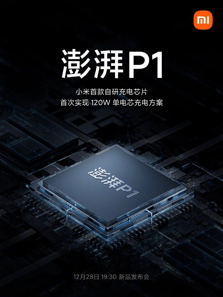 Chip Xiaomi Surge P1 thể hỗ trợ sạc đầy viên pin 4,000 mAh chỉ trong 15 phút (ảnh 1) Chip Xiaomi Surge P1 thể hỗ trợ sạc đầy viên pin 4,000 mAh chỉ trong 15 phút (ảnh 1)